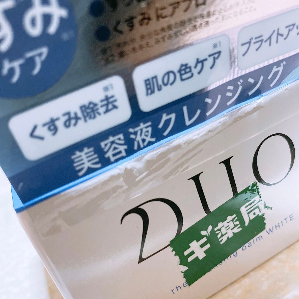デュオ ザ クレンジングバーム クリア/DUO/クレンジングバームを使ったクチコミ(2枚目)