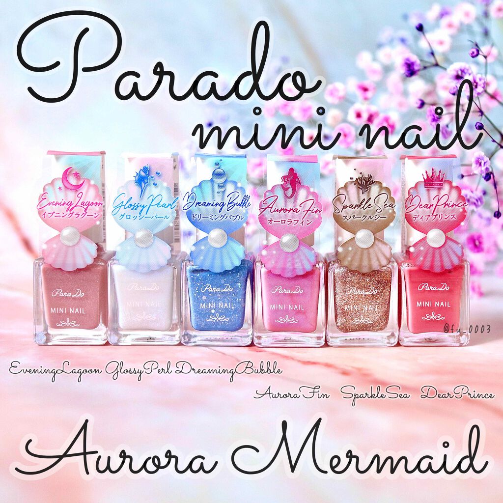 ミニネイル/パラドゥ/マニキュアを使ったクチコミ（1枚目）