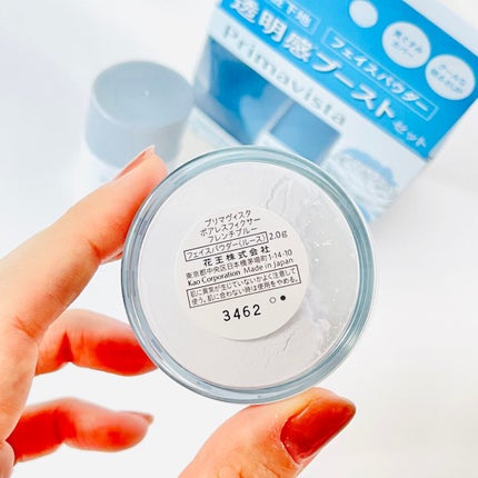 下地 フェイスパウダー トライアルセット/ソフィーナ プリマヴィスタ ディア/トライアルキットを使ったクチコミ(5枚目)