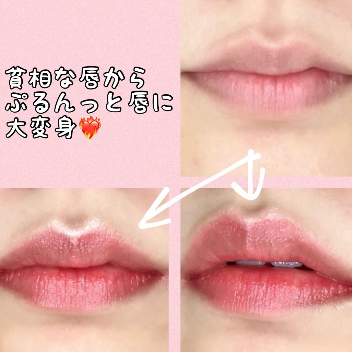 デュイフルウォーターティント/rom&nd/リップティントを使ったクチコミ(7枚目)