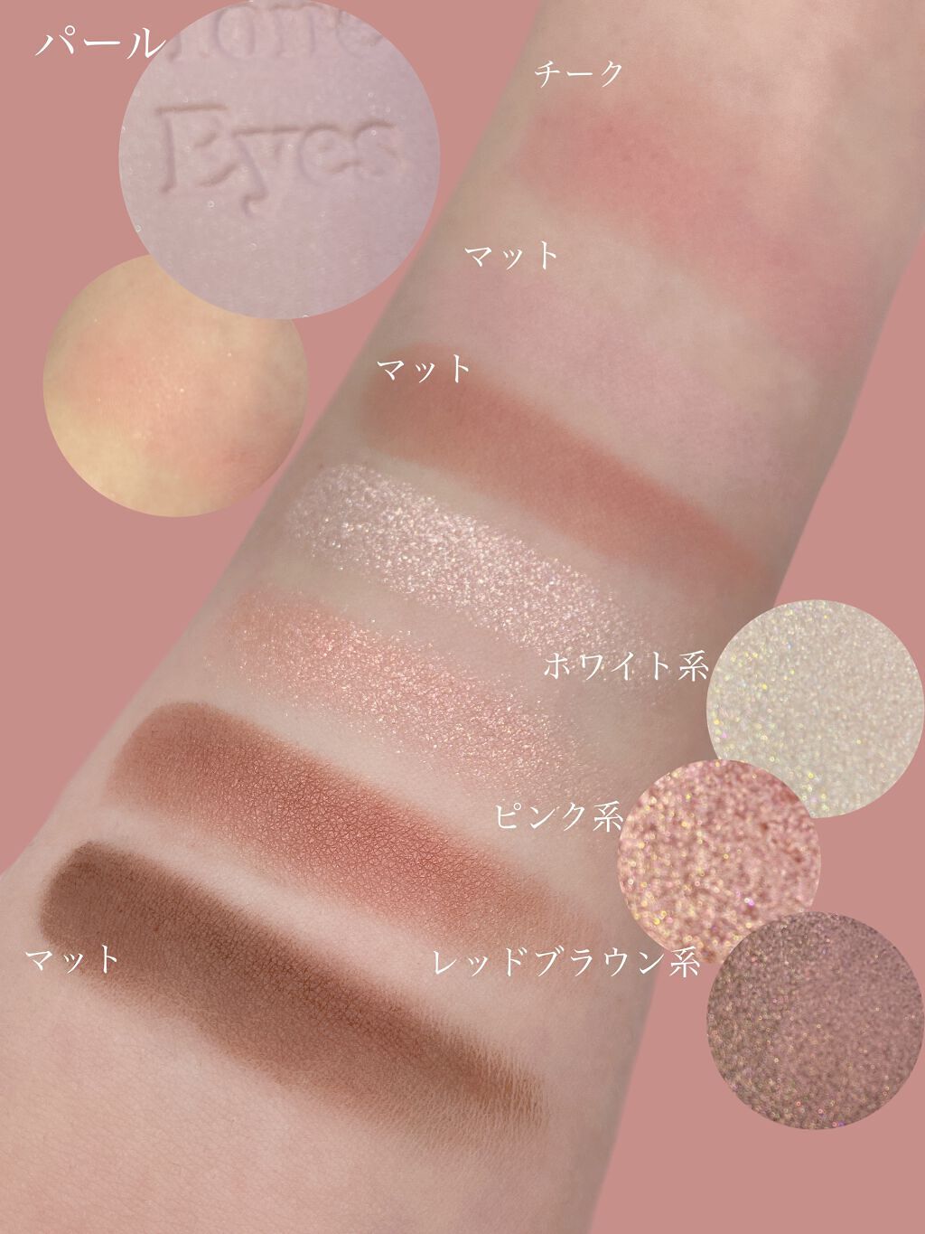 プレイトーンアイパレット/ETUDE/アイシャドウパレットを使ったクチコミ（3枚目）