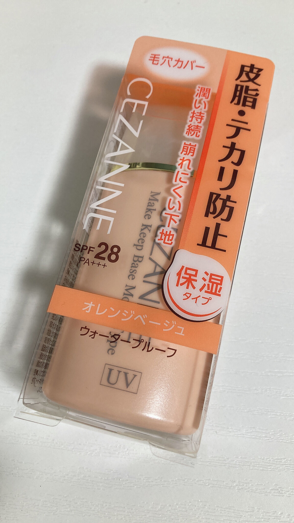 皮脂テカリ防止下地 保湿タイプ/CEZANNE/化粧下地を使ったクチコミ（1枚目）