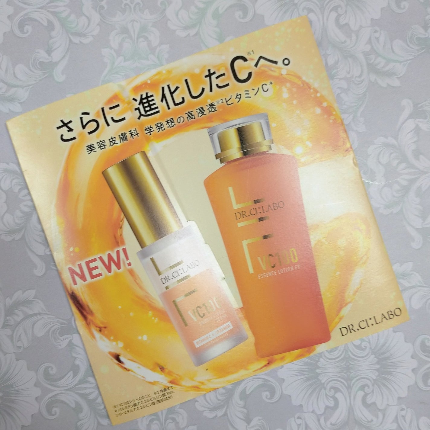 VC100エッセンスローション EX/ドクターシーラボⓇ/化粧水を使ったクチコミ(1枚目)