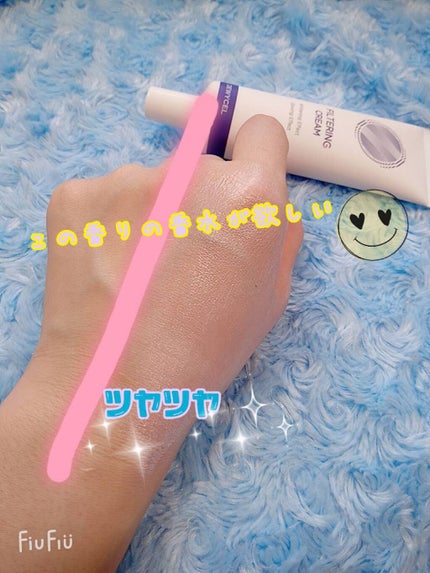 フィルタリングクリーム/DEWYCEL/日焼け止めクリームを使ったクチコミ(2枚目)