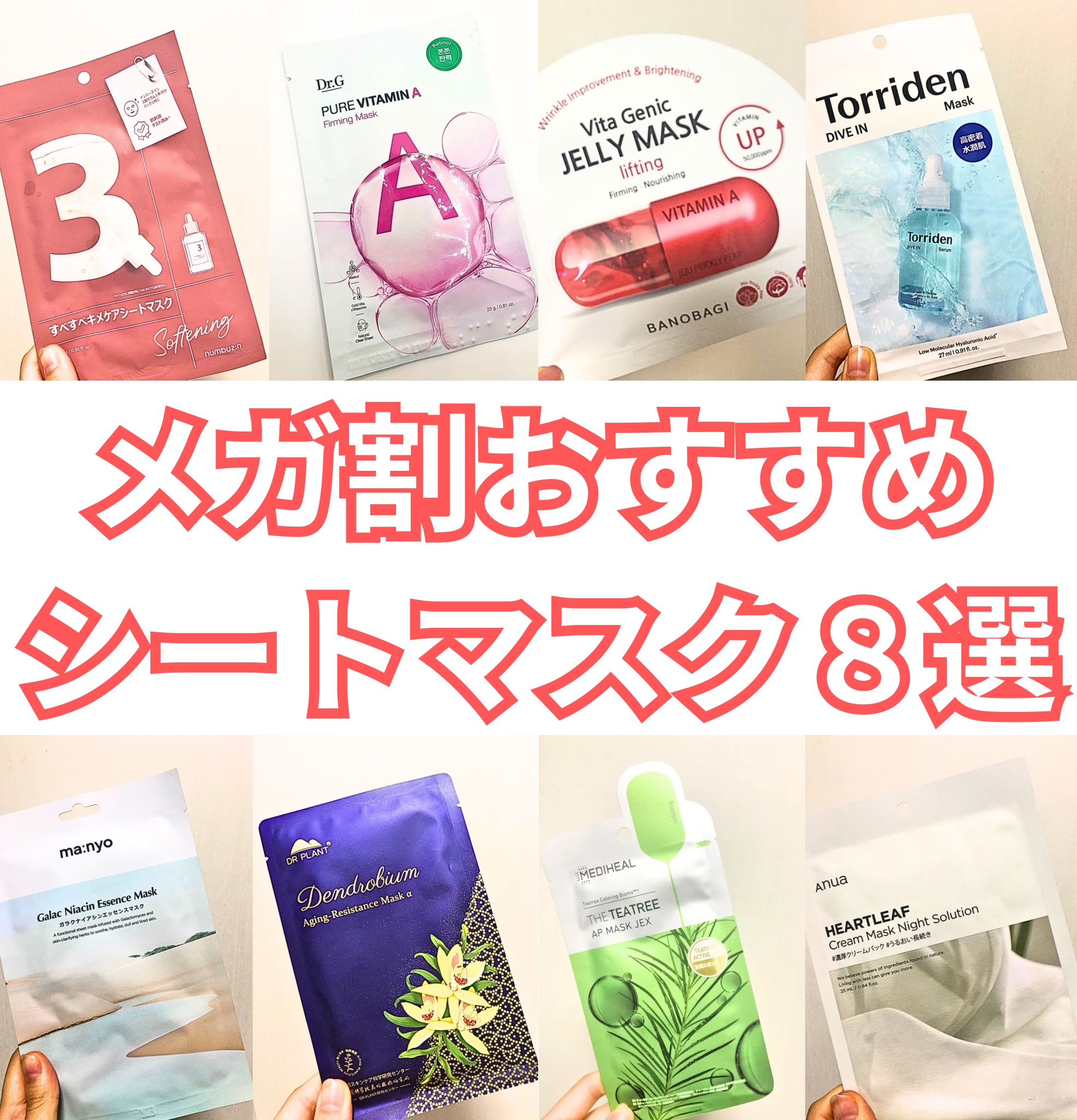 ドクダミクリームマスクナイトソリューション/Anua/シートマスク・パックを使ったクチコミ（1枚目）