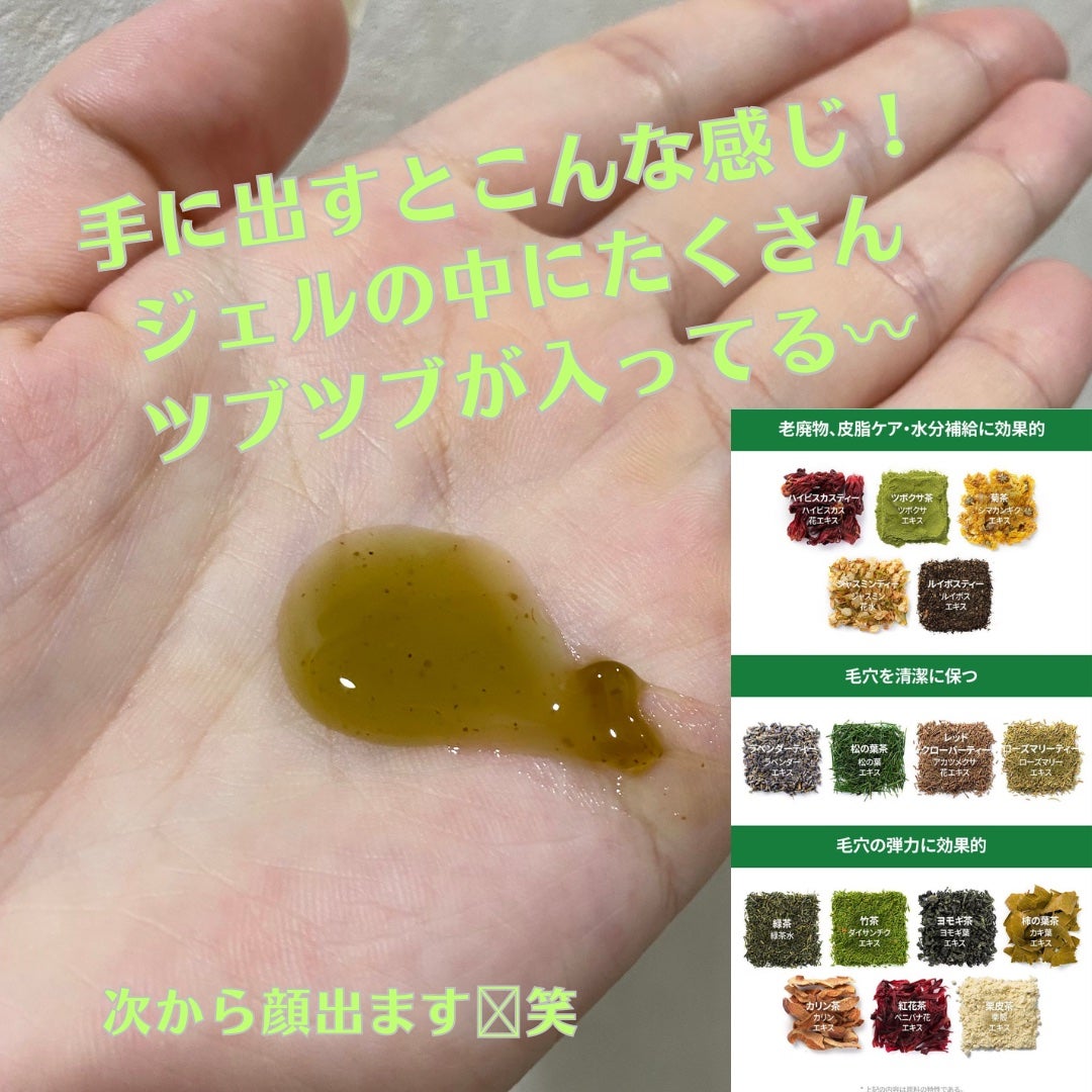 バイバイブラックヘッド グリーンティートックスバブルクレンザー/SOME BY MI/スクラブ・ゴマージュを使ったクチコミ(3枚目)