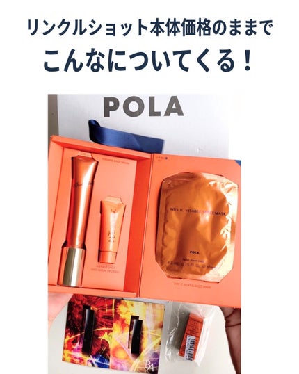 リンクルショット メディカル セラム N/リンクルショット/アイケア・アイクリームを使ったクチコミ(3枚目)