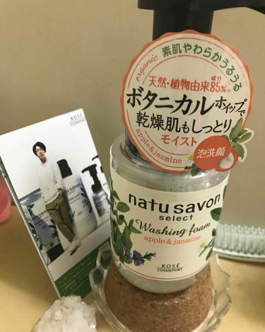 natu savon select フォームウォッシュ (ホワイト)のクチコミ「ナチュサボン セレクト
ウォッシングフォーム
安かったので買いました
某、嵐のかたが宣伝してる.....」（1枚目）