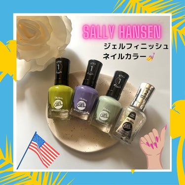 サリーハンセン ジェルフィニッシュ ネイルカラーのクチコミ「アメリカの大人気ネイルブランド、サリーハンセン Sally Hansen🇺🇸
⁡
ジェルフィニ.....」（1枚目）