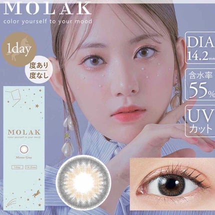 MOLAK 1day/MOLAK/ワンデー(1DAY)カラコンを使ったクチコミ(2枚目)