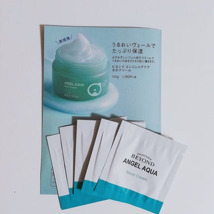 ビヨンド エンジェルアクア 水分クリーム/BEYOND ANGEL AQUA/フェイスクリームを使ったクチコミ(2枚目)