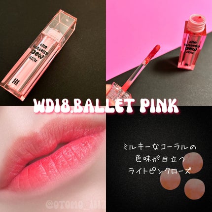 ザ ウォータリーデューティント/MERZY/リップティントを使ったクチコミ(5枚目)