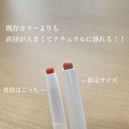 1moreペンシルR/b idol/スティックハイライトを使ったクチコミ(3枚目)