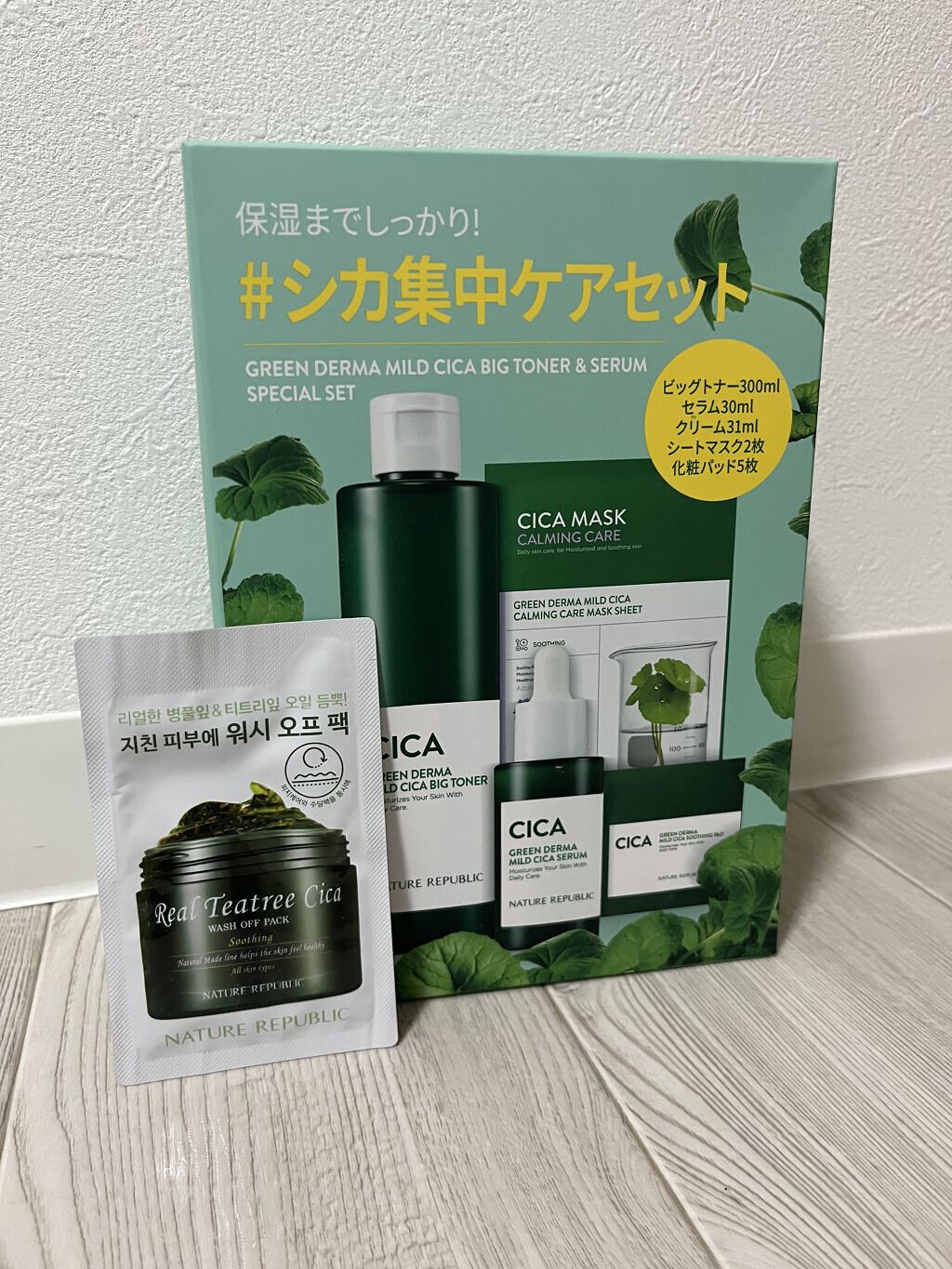 グリーンダーマCICAセラム/ネイチャーリパブリック/美容液を使ったクチコミ（1枚目）