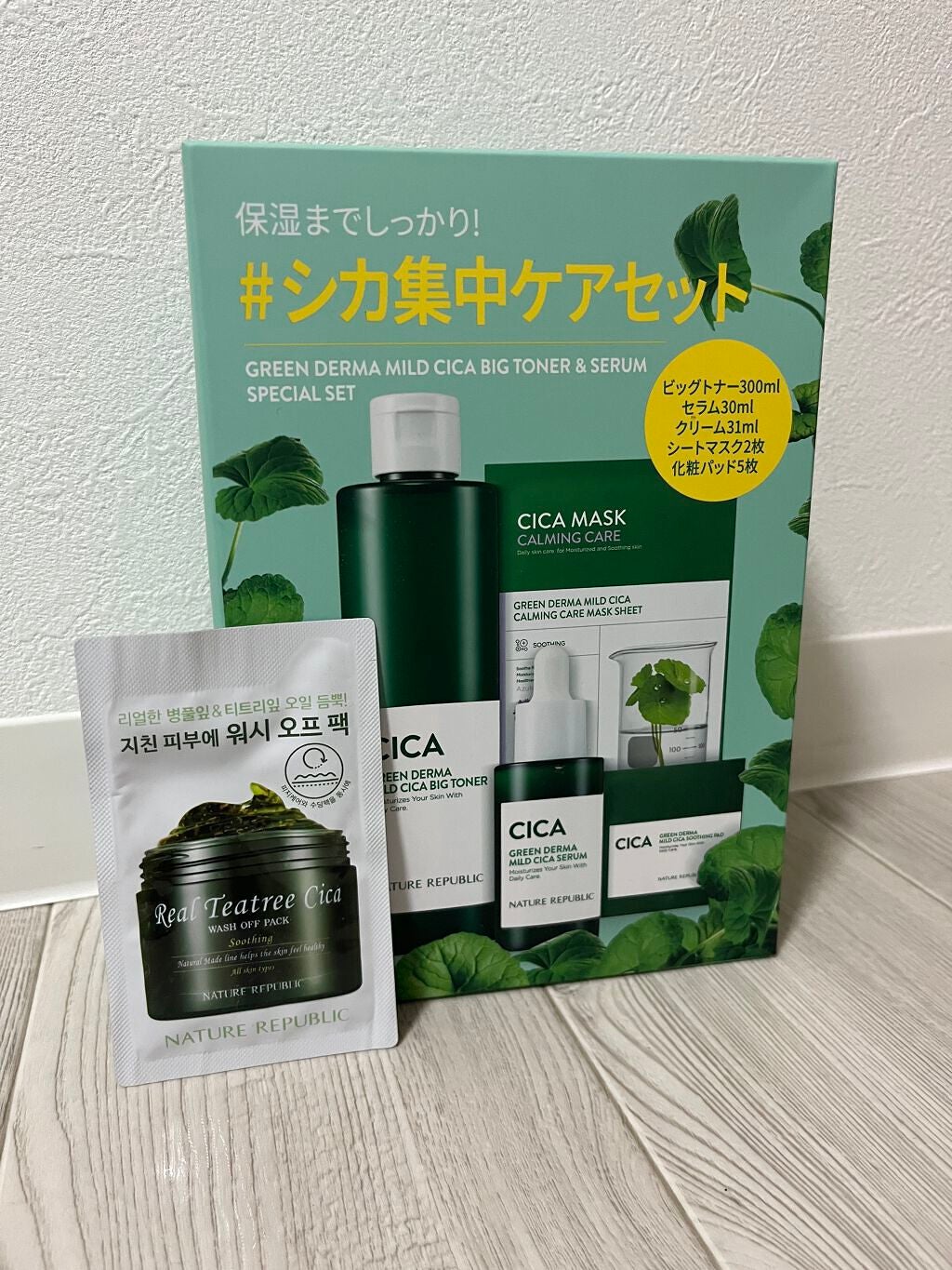 グリーン ダーマCICAビックトナー/ネイチャーリパブリック/化粧水を使ったクチコミ(1枚目)