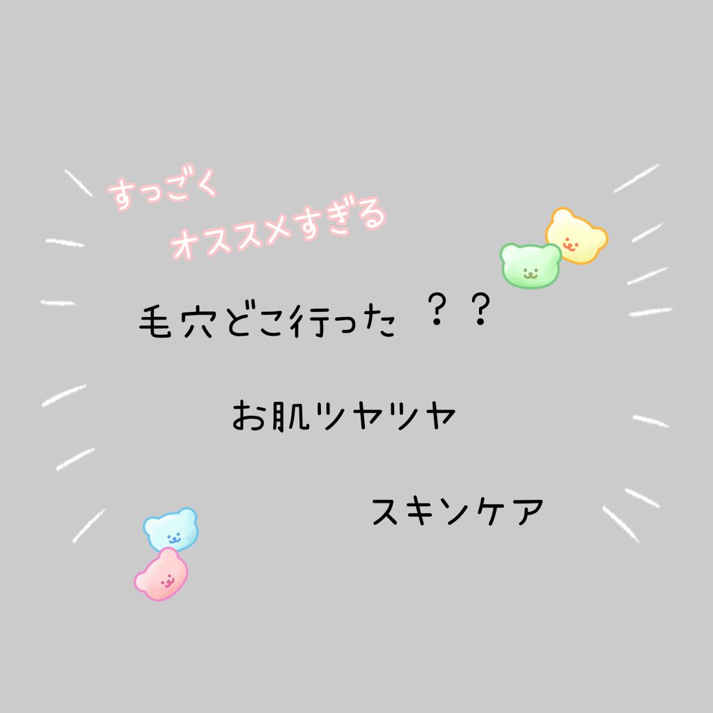 ピュアフィットシカセラム/COSRX/美容液を使ったクチコミ（1枚目）