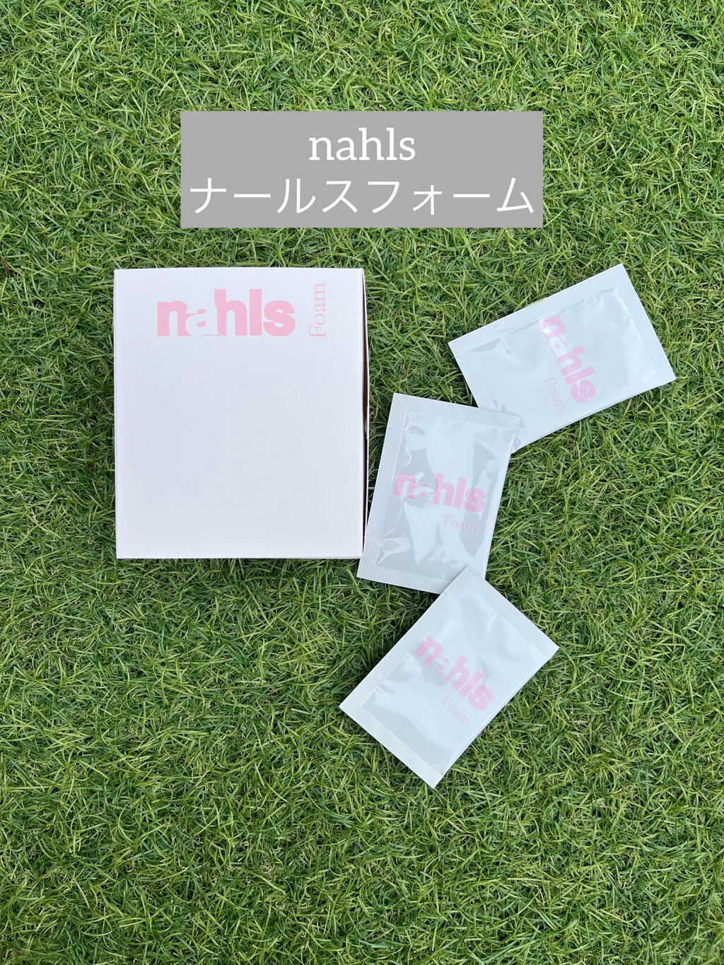 シンプル処方な酵素洗顔フォーム𖤐´-

ナールス/ナールスフォーム

泡立ちはキメ細やか
天然パパインで不要な角質除去ができる！

ちゃんと洗える洗顔フォームです。
#洗顔_おすすめ #角質ケア #酵素洗顔  #提供 