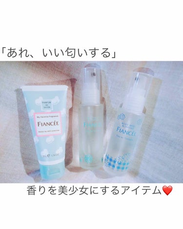 ✨気になる人から、「あれ、今日いい匂い」をいただいた三種の神器✨

こんにちは！いーさんです❤
じつは、つい最近気になる人が出来まして…
結局クリスマスまでにアタック！ってことはできなかったのですが、ゆ