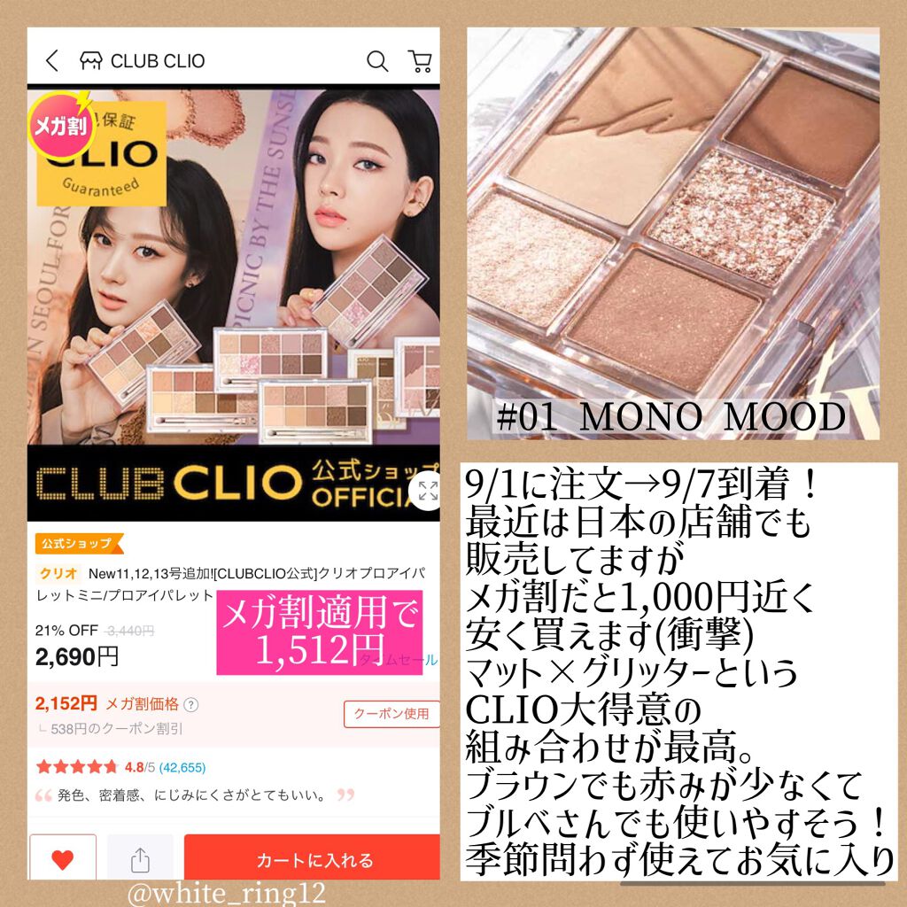 リップスリーピングマスク/LANEIGE/リップバームを使ったクチコミ（2枚目）