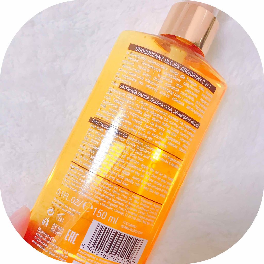 アルガンオイル/reMio(レミオ)/ヘアオイルを使ったクチコミ（3枚目）