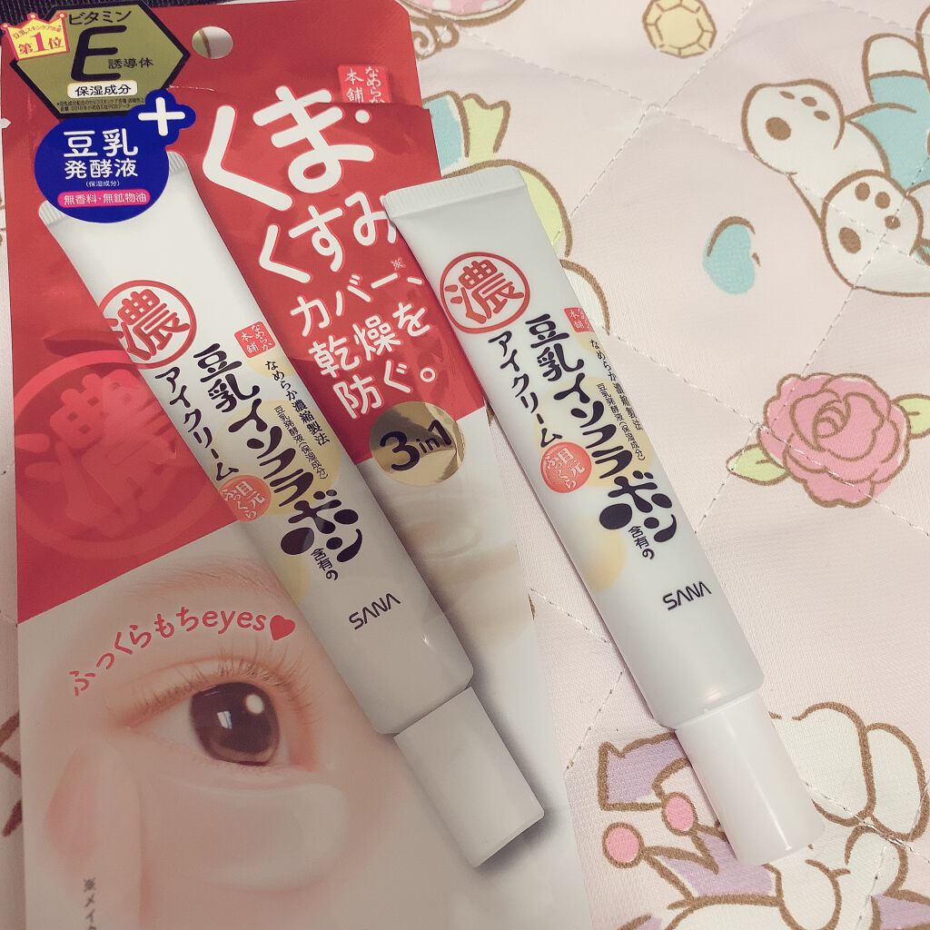 グラン アイ セラム/CLARINS/アイケア・アイクリームを使ったクチコミ(1枚目)