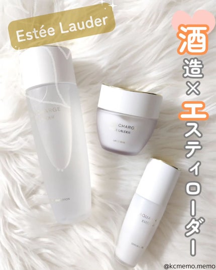 アクア チャージ 薬用 ミルキー クリーム/ESTEE LAUDER/フェイスクリームを使ったクチコミ(1枚目)