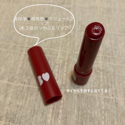 つやぷるリップR/b idol/口紅を使ったクチコミ(2枚目)