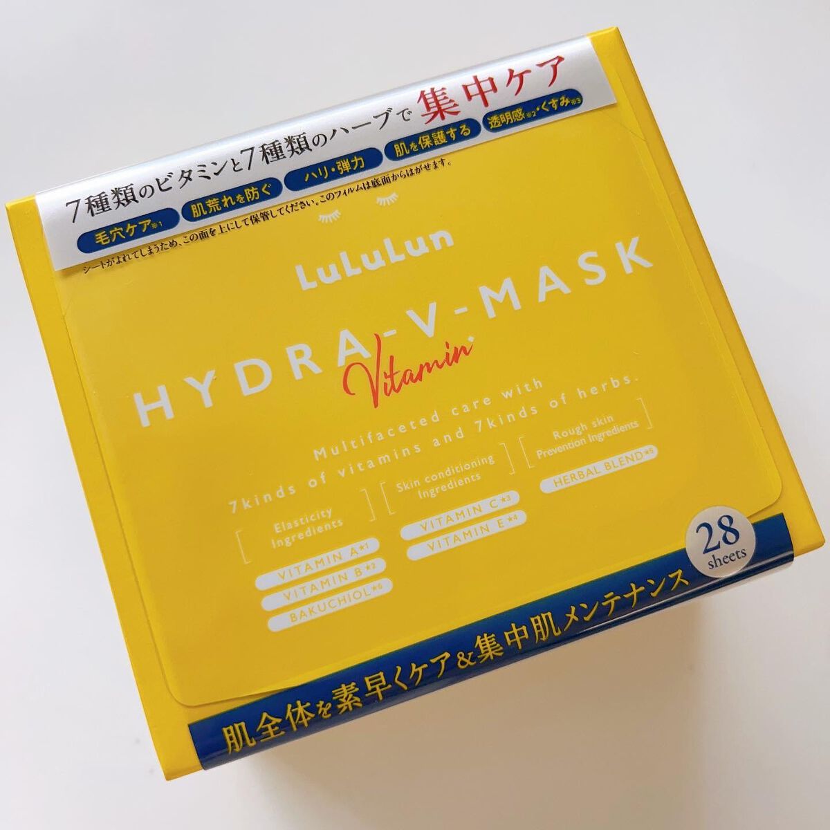 ルルルン ハイドラ V マスク/ルルルン/シートマスク・パックを使ったクチコミ(5枚目)