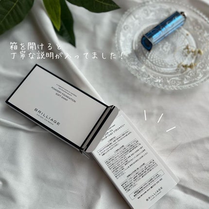 パウダリーファンデーション ソフトシャイニー/ブリリアージュ/パウダーファンデーションを使ったクチコミ(2枚目)