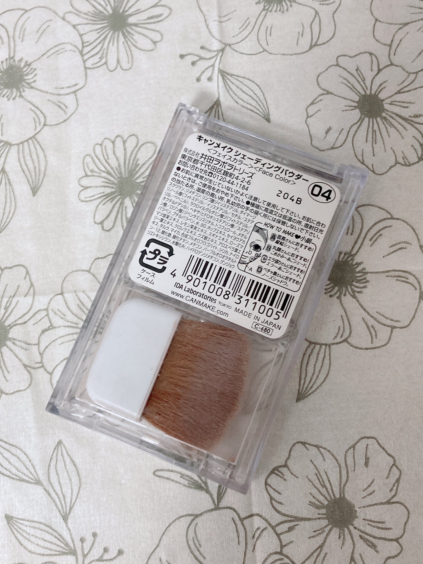 シェーディングパウダー/キャンメイク/シェーディングを使ったクチコミ(2枚目)