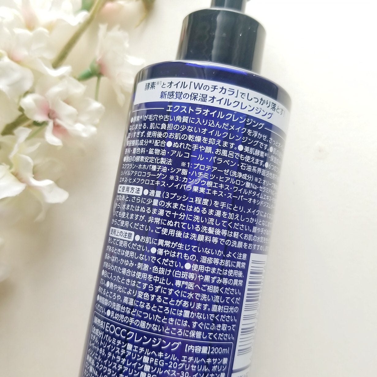 エクストラオイルクレンジング/Cure/オイルクレンジングを使ったクチコミ(4枚目)