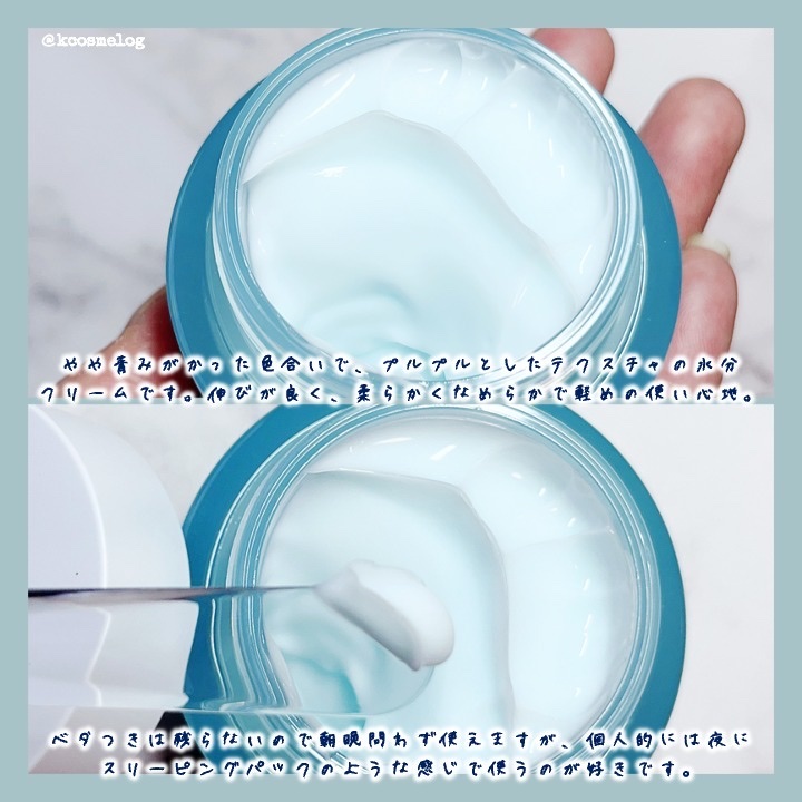 ヒアルロンショットクリーム/AMPLE:N/フェイスクリームを使ったクチコミ（2枚目）