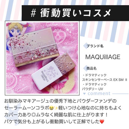 LIPS公式アカウント on LIPS 「みなさまこんにちは♪コスメ衝動買いしちゃいがちな、LIPS運営..」(1枚目)