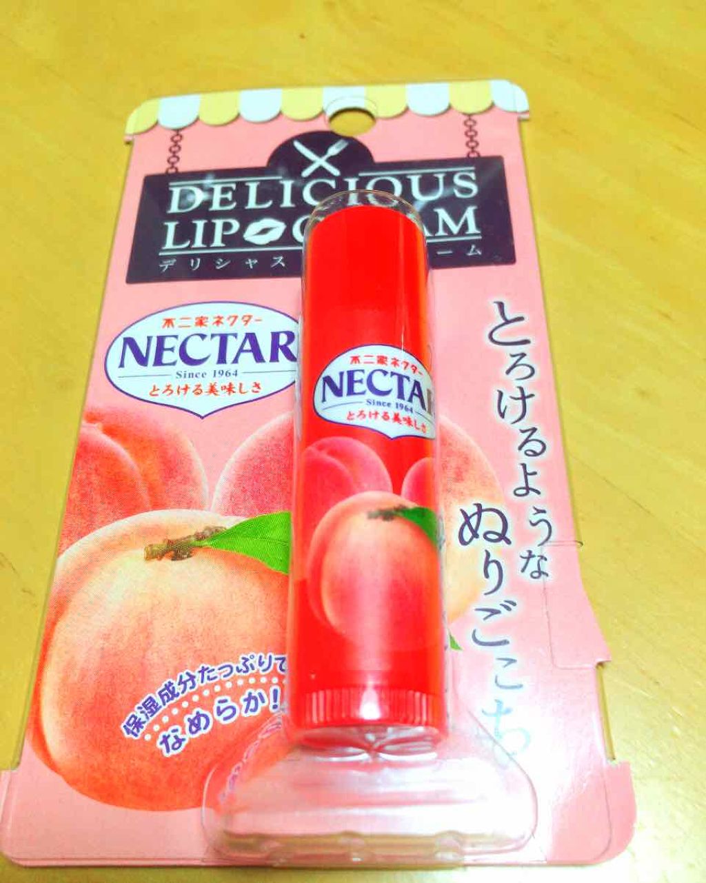 デリシャスリップクリーム ミルキー/デリシャスリップクリーム/リップクリームを使ったクチコミ(1枚目)