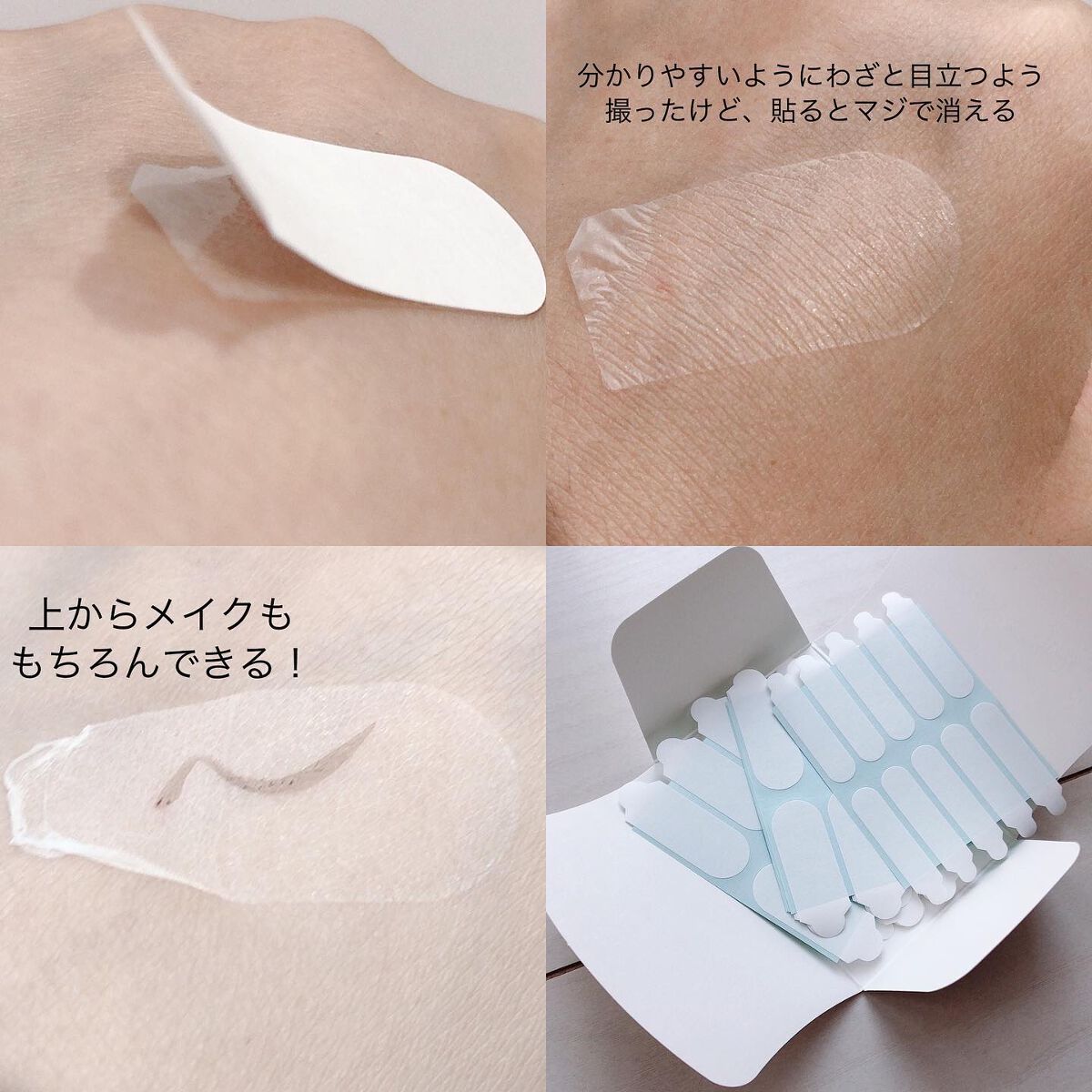 かづき・デザインテープ/かづきれいこ/その他化粧小物を使ったクチコミ（2枚目）