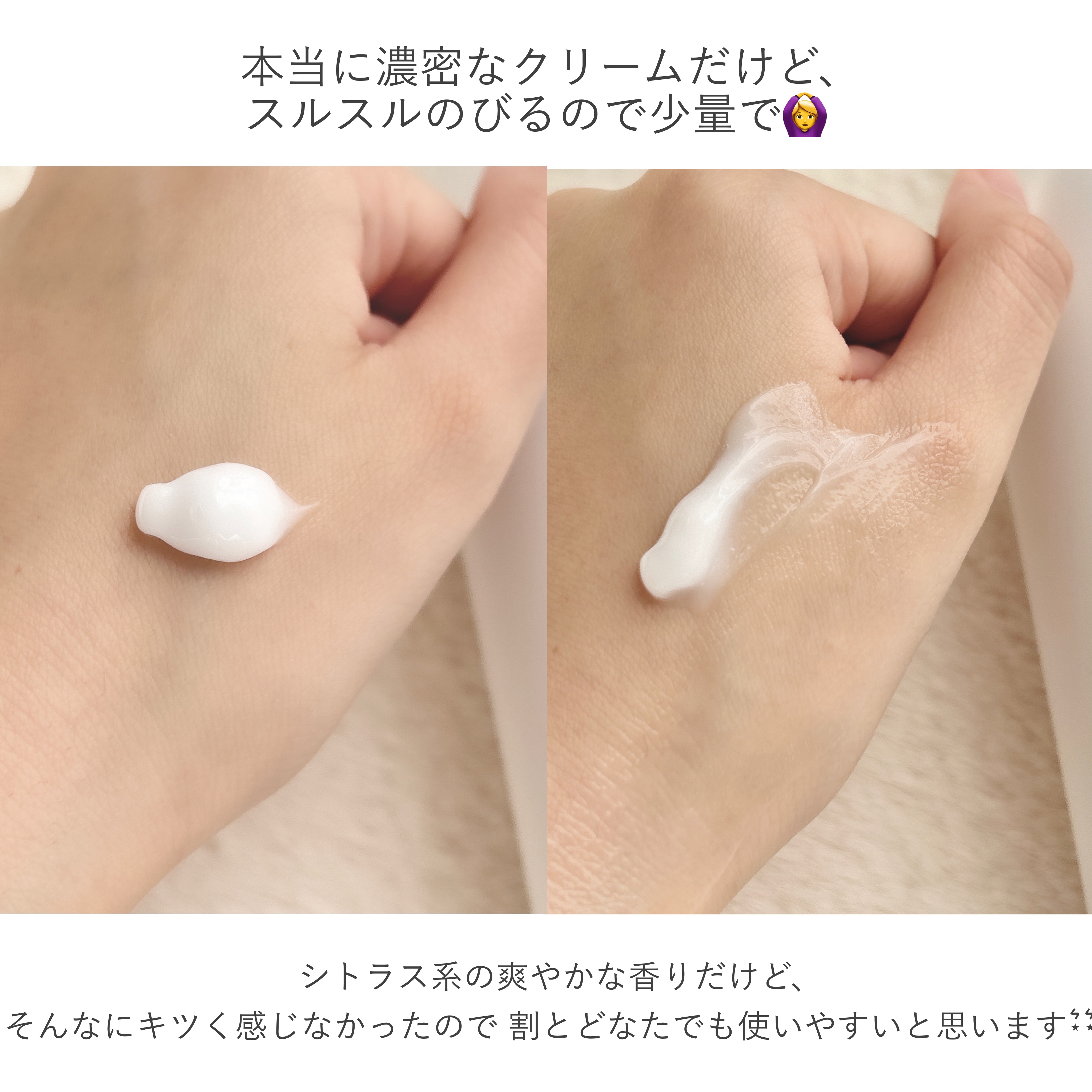 エムボディクリーム/M body cream/ボディクリームを使ったクチコミ（3枚目）