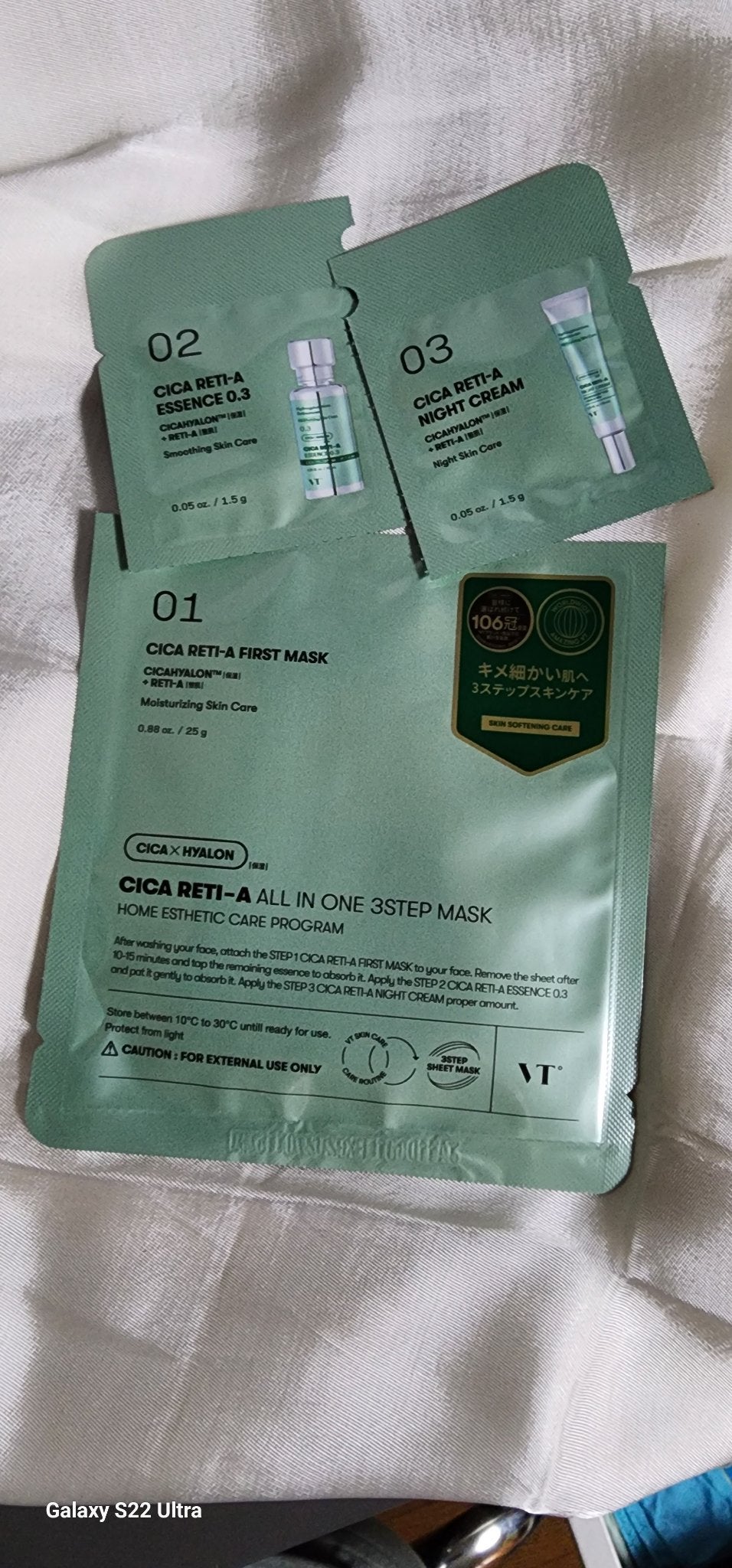 シカ レチA オールインワン 3ステップ マスク (1EA)/VT/その他スキンケアを使ったクチコミ(1枚目)