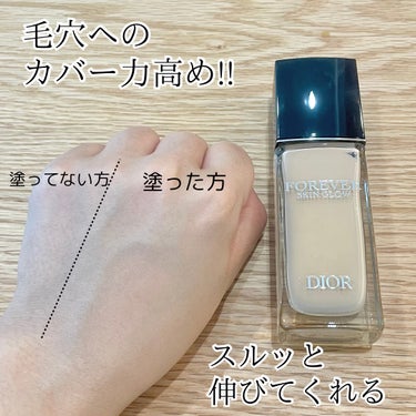 ディオールスキン フォーエヴァー フルイド グロウ 1Nニュートラル/Dior/リキッドファンデーションを使ったクチコミ（3枚目）