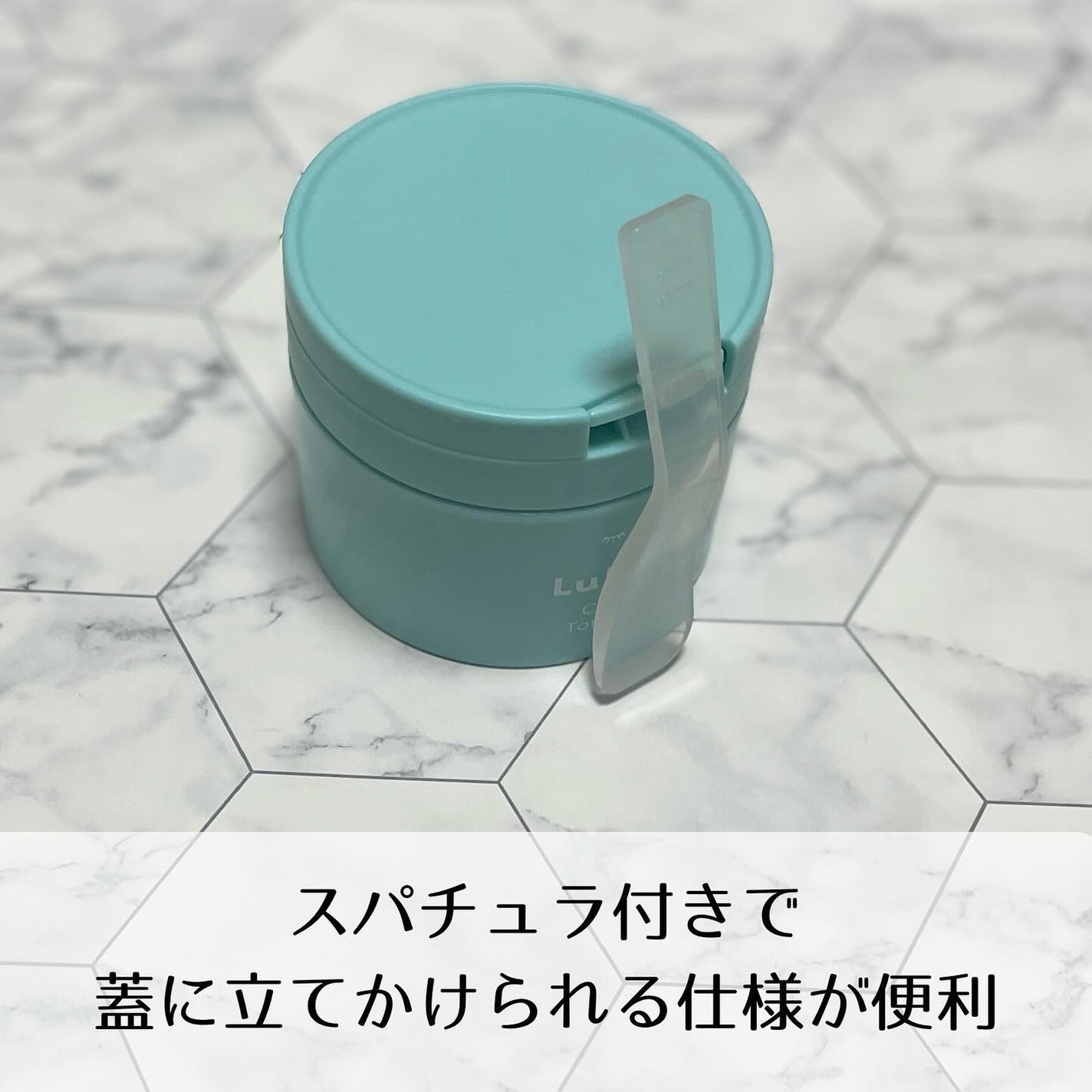 れんと on LIPS 「LuLuLun様より提供していただきました🍀ルルルンの青のトー..」(4枚目)