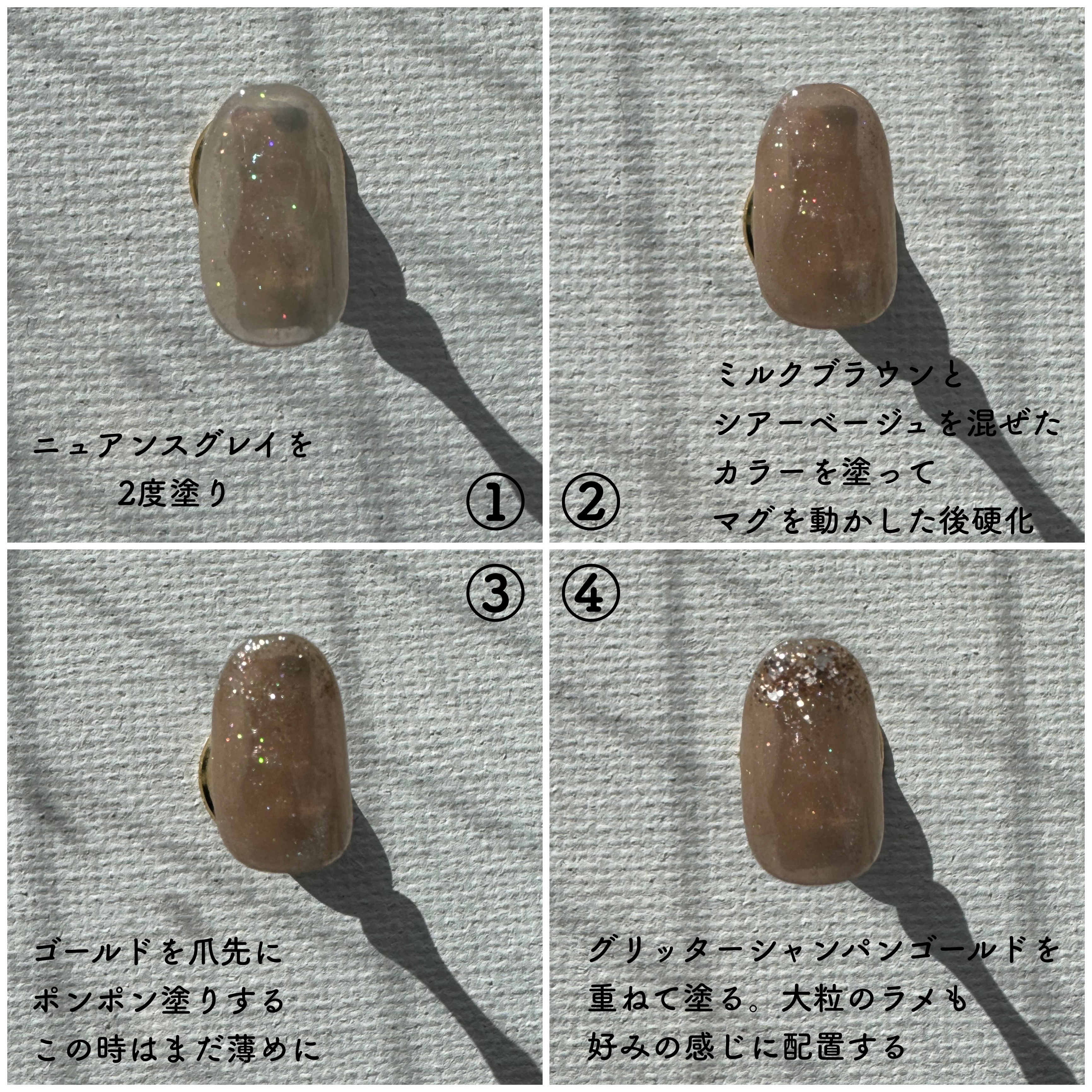 ジェルネイル（ライト対応）/セリア/ジェルネイルを使ったクチコミ（2枚目）