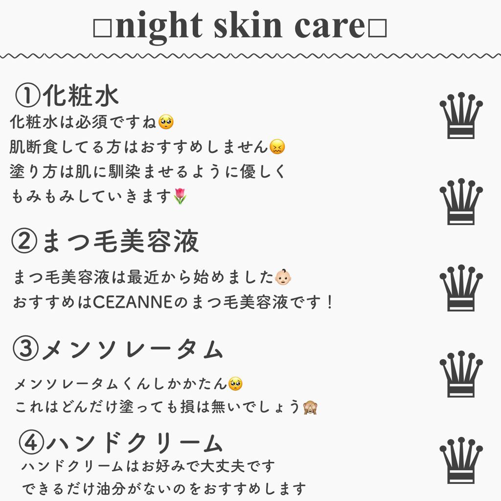 ハトムギ化粧水(ナチュリエ スキンコンディショナー R )/ナチュリエ/化粧水を使ったクチコミ(8枚目)