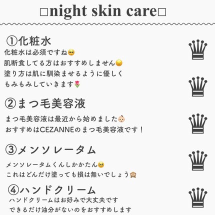 ハトムギ化粧水(ナチュリエ スキンコンディショナー R )/ナチュリエ/化粧水を使ったクチコミ(8枚目)