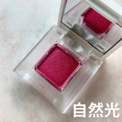 アイカラー プレイフル/エレガンス クルーズ/単色アイシャドウを使ったクチコミ(9枚目)