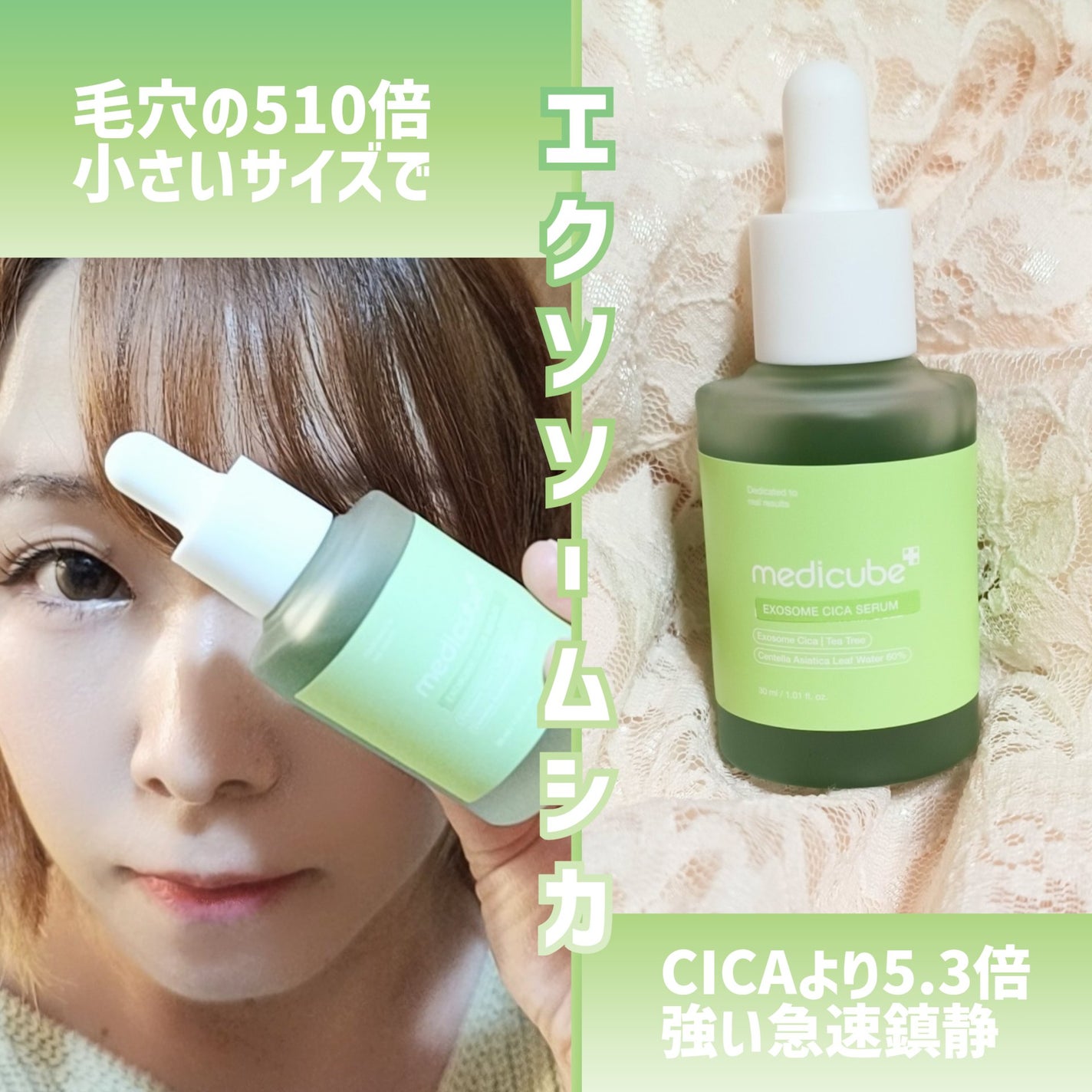 エクソソームシカセラム/MEDICUBE/美容液を使ったクチコミ(2枚目)