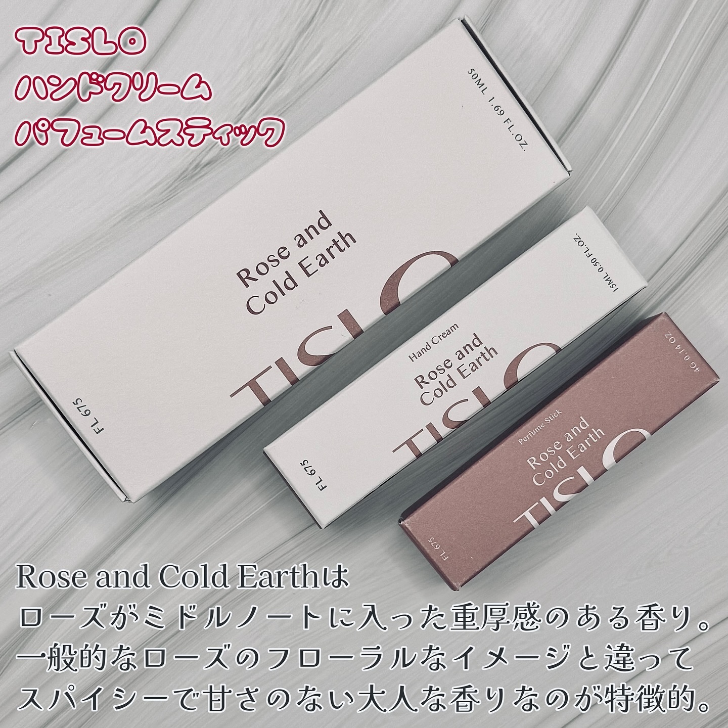 Cedarwood and Quiet Moment/Perfume Stick/TISLO/練り香水を使ったクチコミ（2枚目）