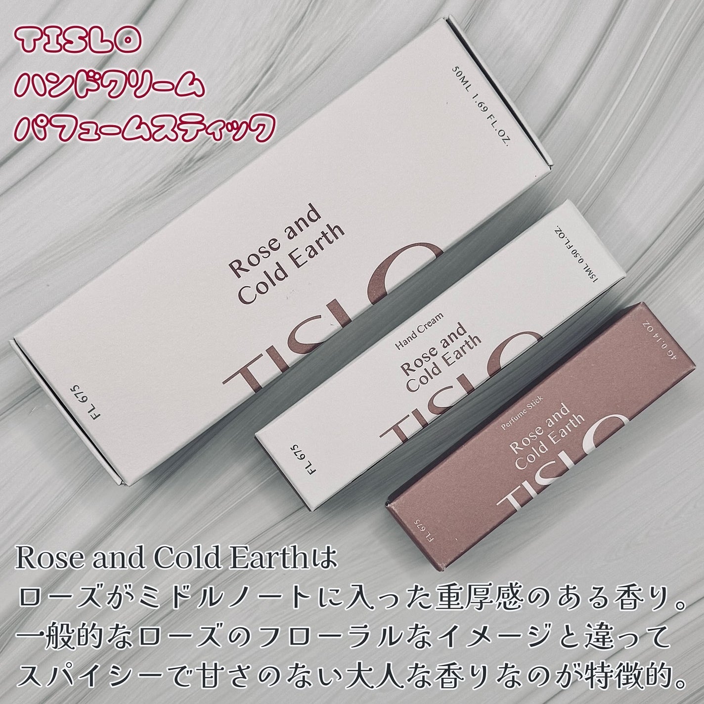 Cedarwood and Quiet Moment/Perfume Stick/TISLO/練り香水を使ったクチコミ(2枚目)