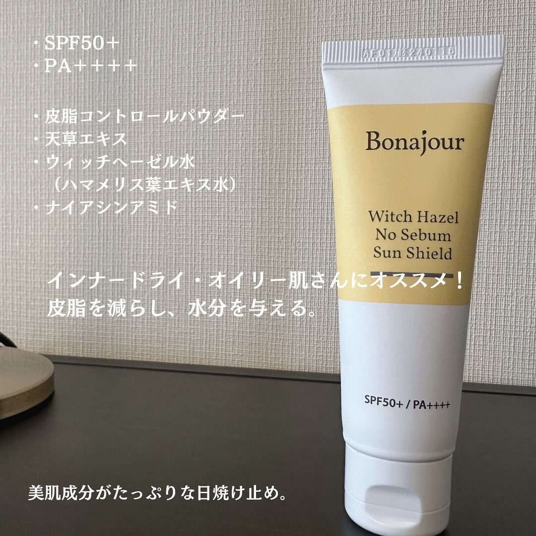 ウィッチハーゼル ノーセバムサンクリーム/Bonajour/日焼け止めクリームを使ったクチコミ(2枚目)
