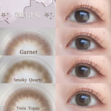 
【TOPARDS】

*⋆⸜ 𝚗𝚎𝚠 𝚌𝚘𝚕𝚘𝚛 ⸝⋆*
✧︎Garnet
✧︎Smoky Quartz
✧︎Twin Topaz

DIA…14.2mm
G.DIA…13.5mm（ツイントパーズのみ13.4mm）
BC…8.6mm

（各色税込:¥1,760）

指原莉乃さんプロデュースカラコン
TOPARDSより、
“見慣れた色なのに新しい”をコンセプトに、デイリー使いにピッタリなブラウンカラー3種が仲間入り🥺💓

🌸ハイライトカラーで瞳をトーンアップしてくれる #ガーネット
🌸少しオリーブっぽいふんわりフチで瞳の印象UP！#スモーキークォーツ
🌸ブルベさん必見のアッシュブラウンで抜け感を演出！#ツイントパーズ

どのカラーも可愛くて好き🥹
ガーネットが1番お気に入りかな😌🤍

TwinTopazとDateTopaz比較もしてみたよ👀🤍

#ツイントパーズ は既存の人気カラー、#デートトパーズ の色違いなんだそう♡

ツイントパーズは暗めのアッシュブラウンで、暗髪さんでも浮かずに使えるカラーだなと思いました😌

参考になったら嬉しいです🥹💖💖



の画像 その1