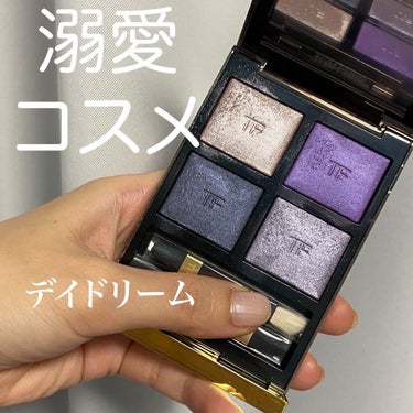 アイ カラー クォード/TOM FORD BEAUTY/アイシャドウパレットを使ったクチコミ（1枚目）