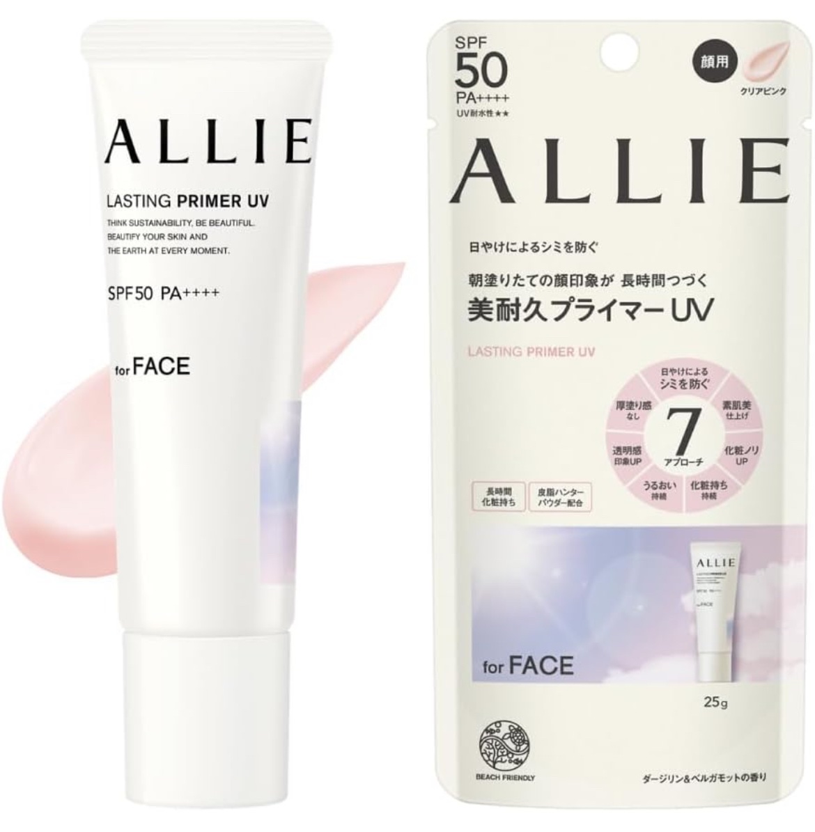 アリィー クロノビューティ ラスティングプライマーUV/アリィー/日焼け止めジェルを使ったクチコミ（1枚目）